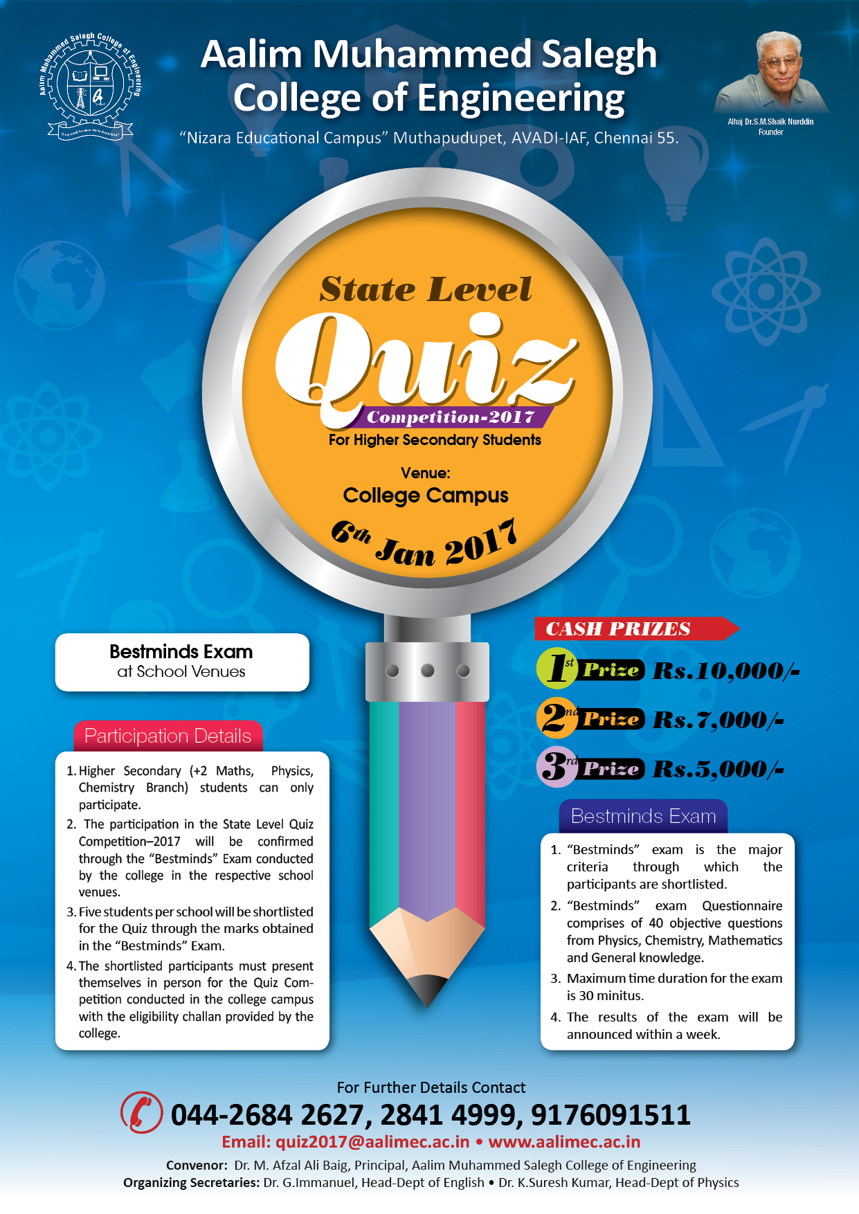 state-level-quiz-competition-2017-aalim-muhammed-salegh-college-of-engineering