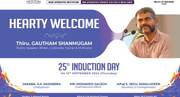 25th INDUCTION DAY